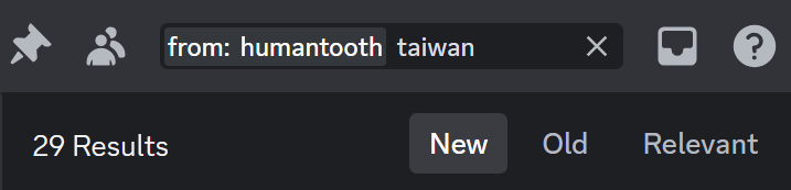 Number of times 'Taiwan' is mentioned by the server member, humantooth: 29 results.